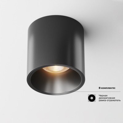 Точечный светильник Alfa LED C064CL-L12B3K