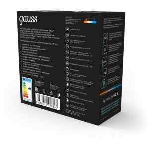 Ночник  NN7036