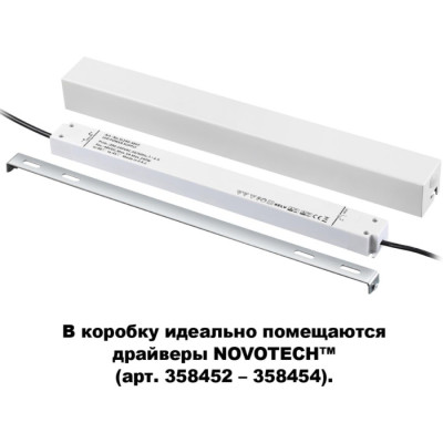 Коробка для драйвера Flum 135114