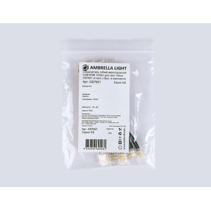 Соединитель гибкий Illumination GS7921