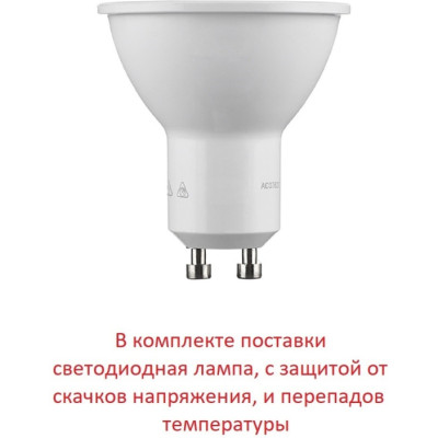 Наземный светильник Carlo DR1.573.000.LXU1L