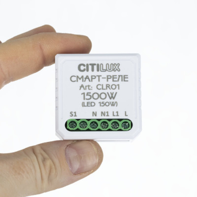 Смарт-реле Смарт CLR01