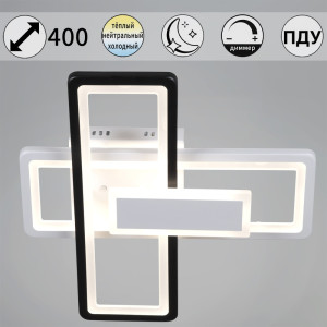 Потолочная люстра  03629-0.3-2+1 WH+BK