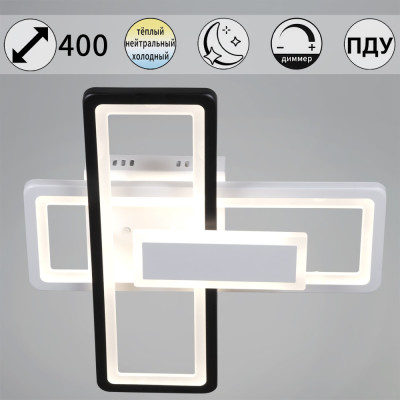 Потолочная люстра  03629-0.3-2+1 WH+BK