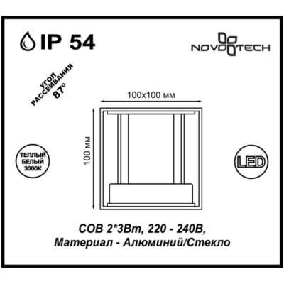 Архитектурная подсветка CALLE 357518