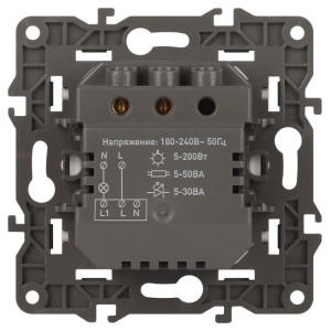 Датчик движения  14-4103-04