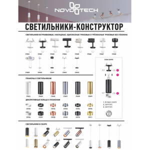 Декоративное кольцо Unite 370704