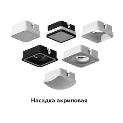 Декоративный элемент N N7755