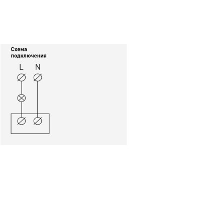 Датчик движения  12-4103-02