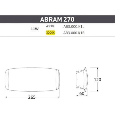 Архитектурная подсветка Abram AB3.000.000.WXP1L