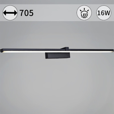 Подсветка для картин  06730-0.2-700