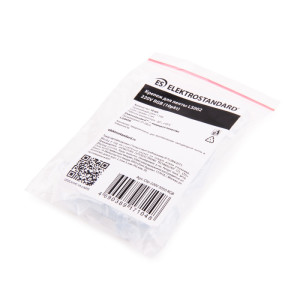 Крепеж Аксессуары для ленты LS002 220V RGB Clip 220V 5050 RGB