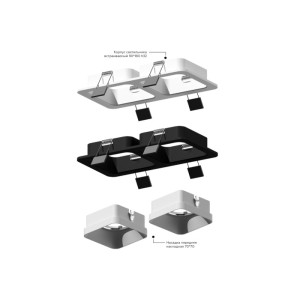 Основание для встраиваемого светильника C C7905