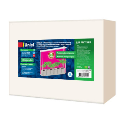 Настольная лампа для растений  ULT-P56-10W/SPSB IP20 MARBLE ECONOM